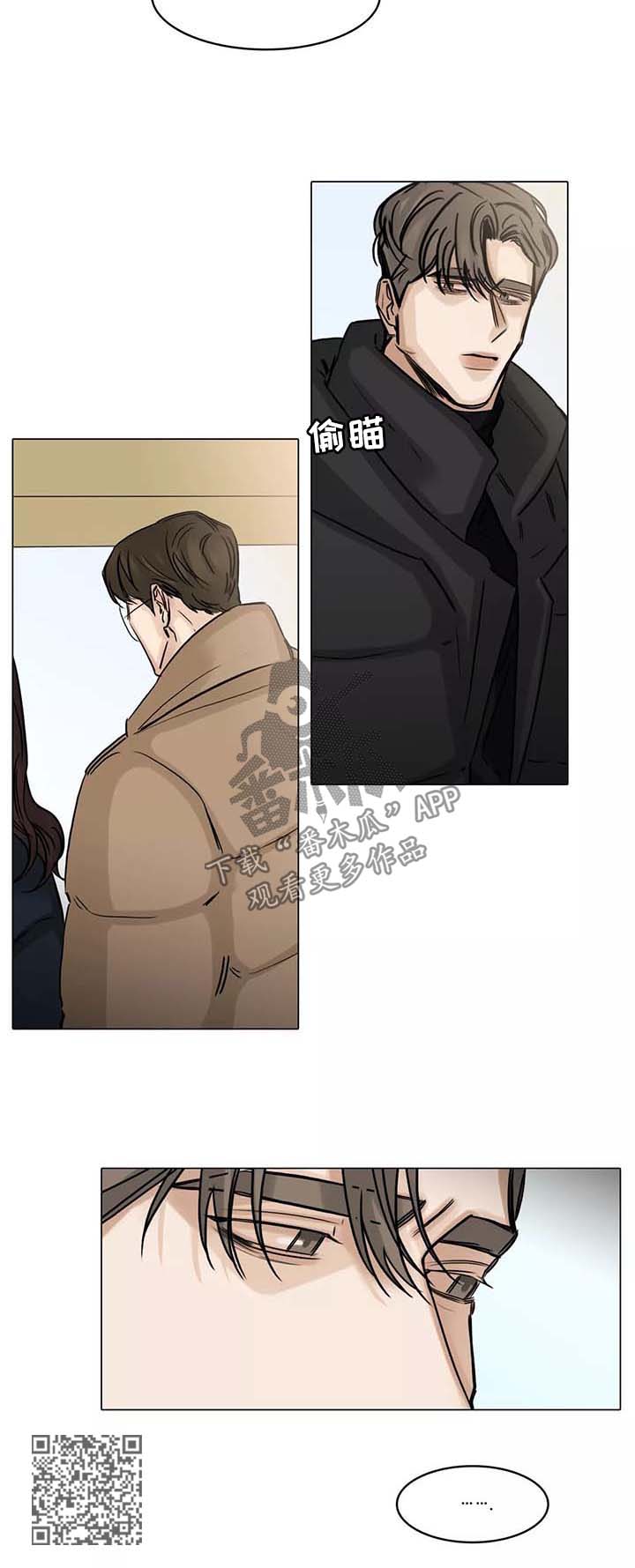 第130章：试图忘记13