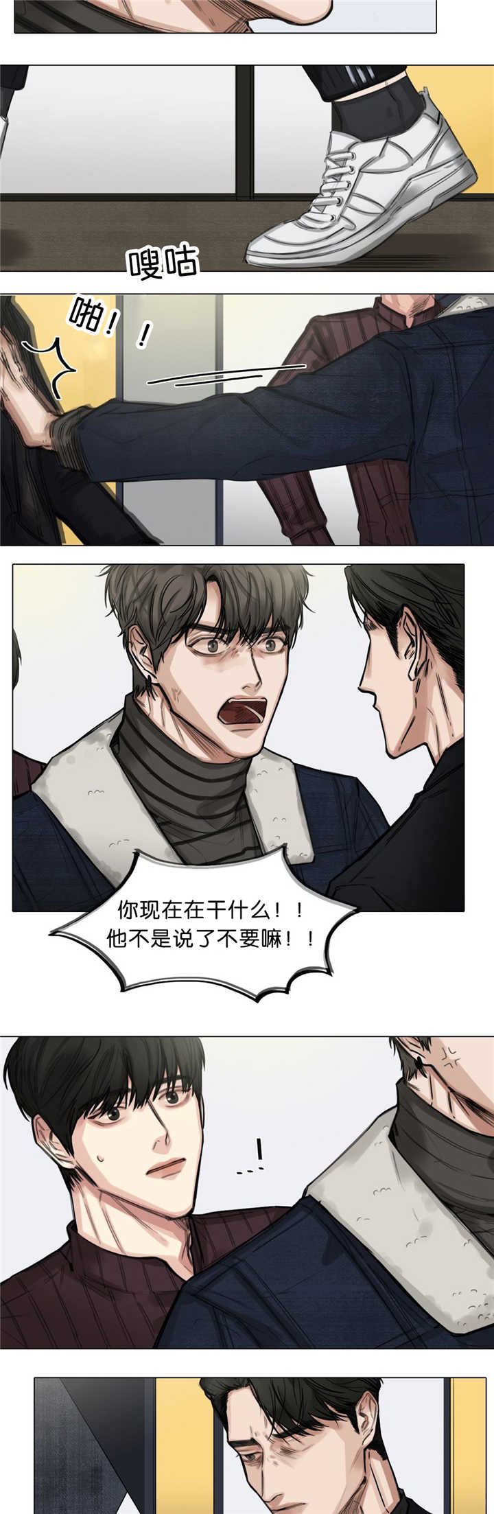 第18章：不要这样5