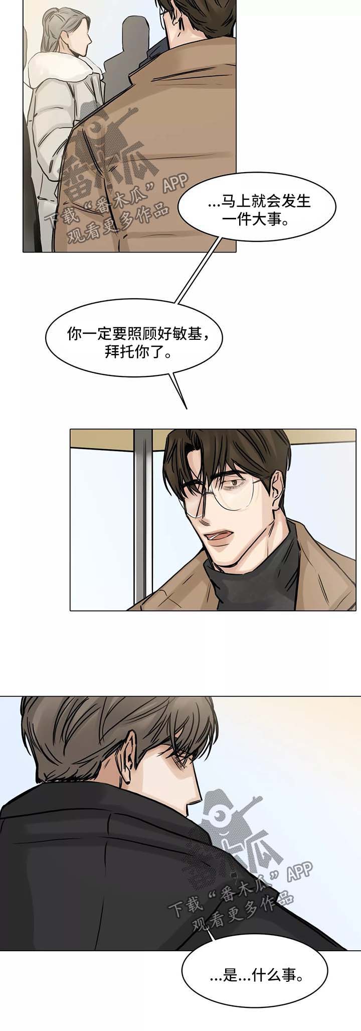 第130章：试图忘记9