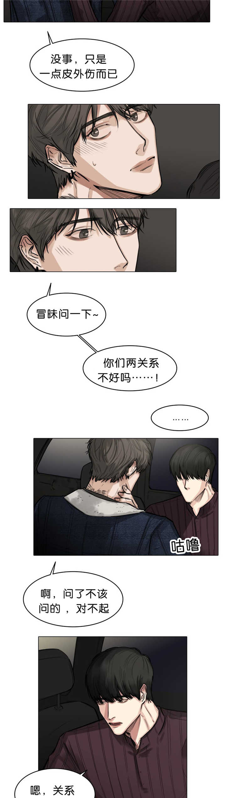 第18章：不要这样10