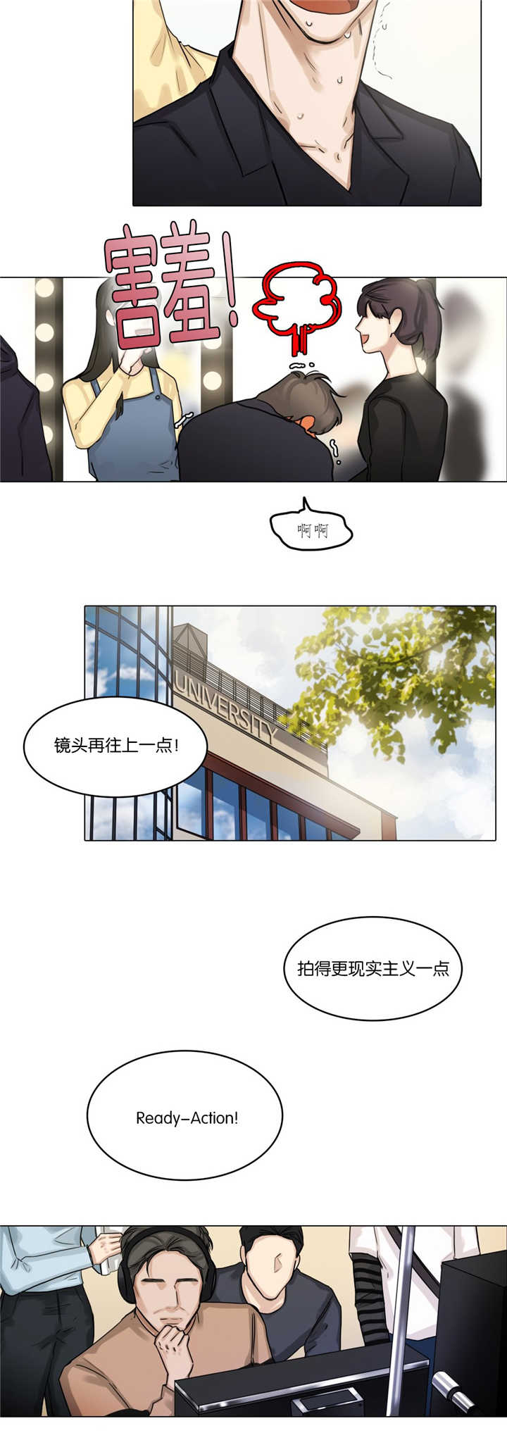 第30章：慢慢投入2