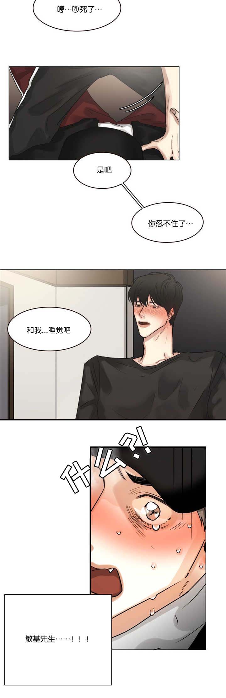 第34章：背他回去9