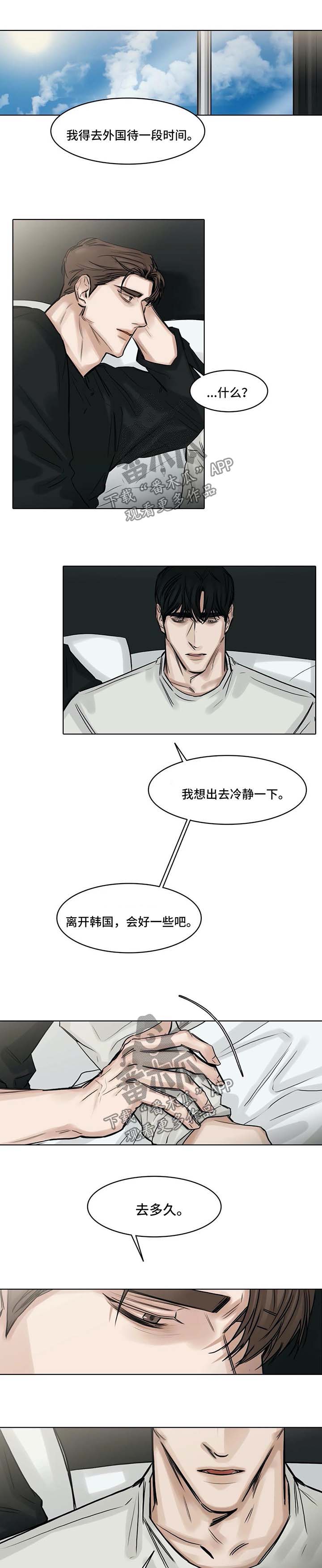 第148章：谈谈0