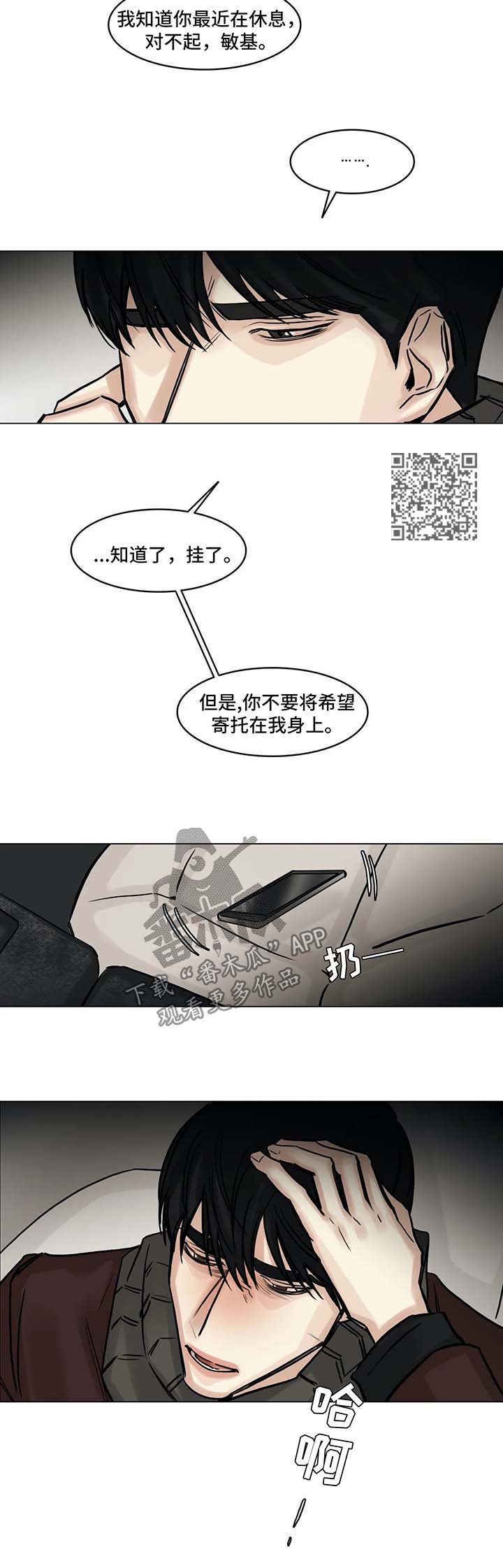 第142章：没有消息6