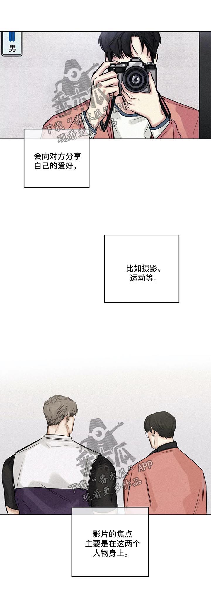 第136章：珍贵1