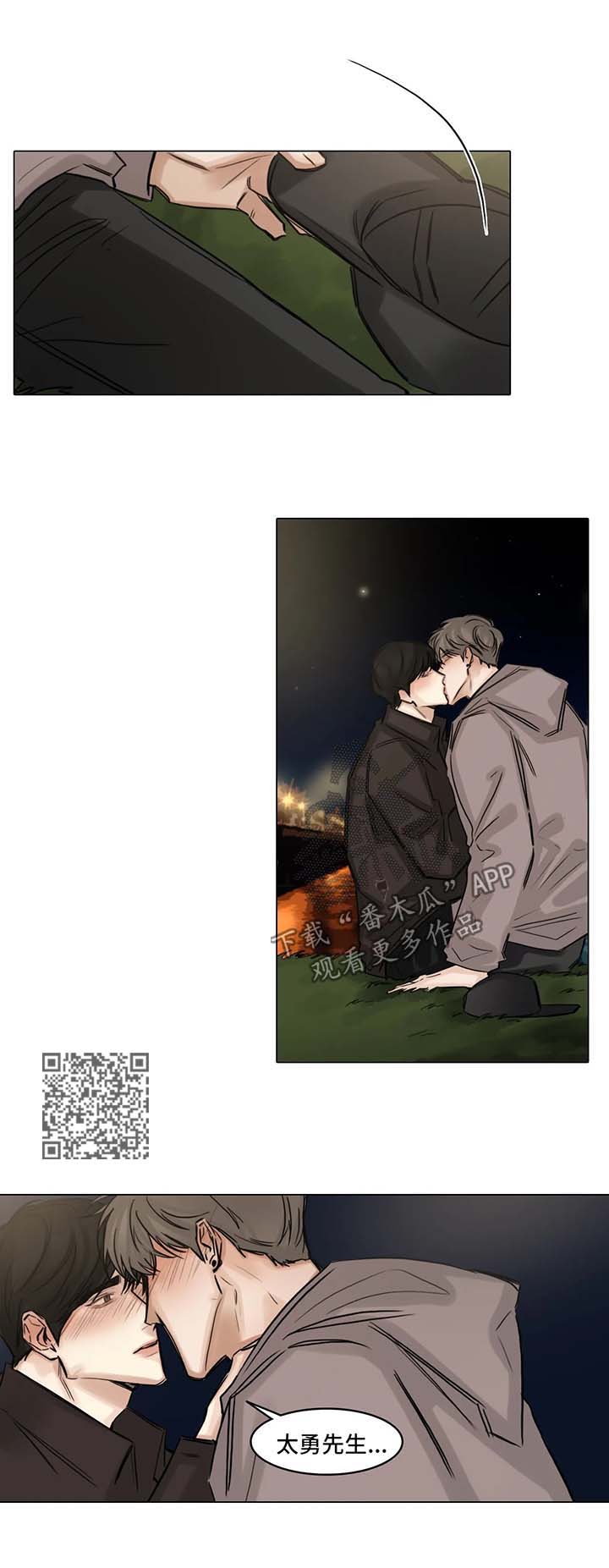 第112章：自私3