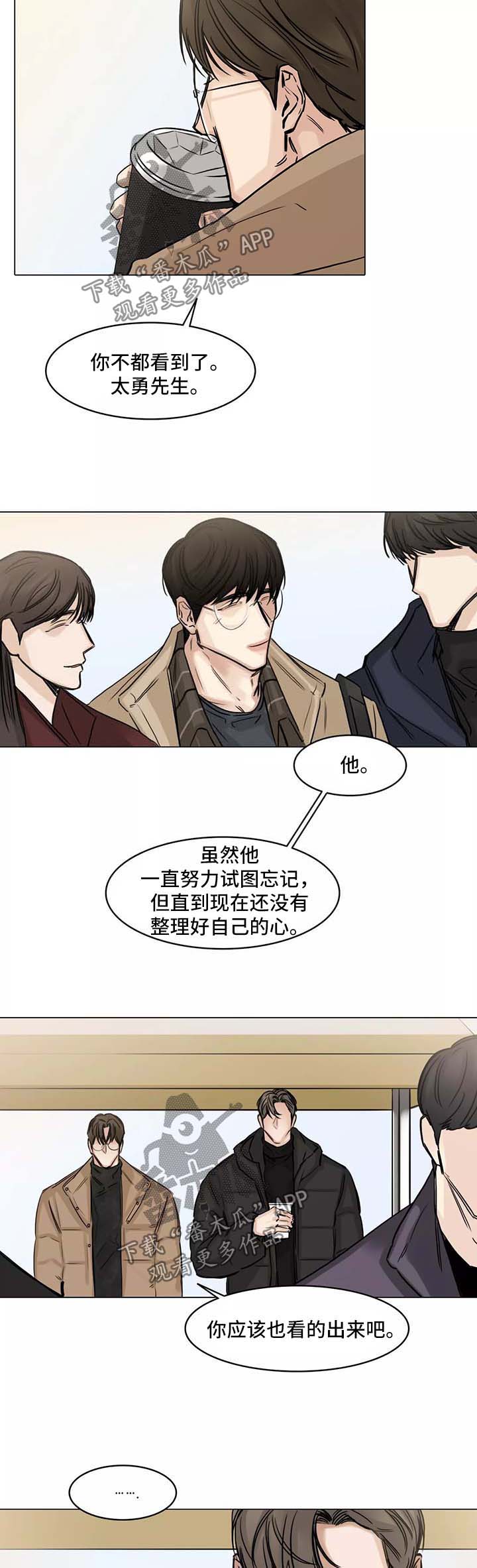 第130章：试图忘记6
