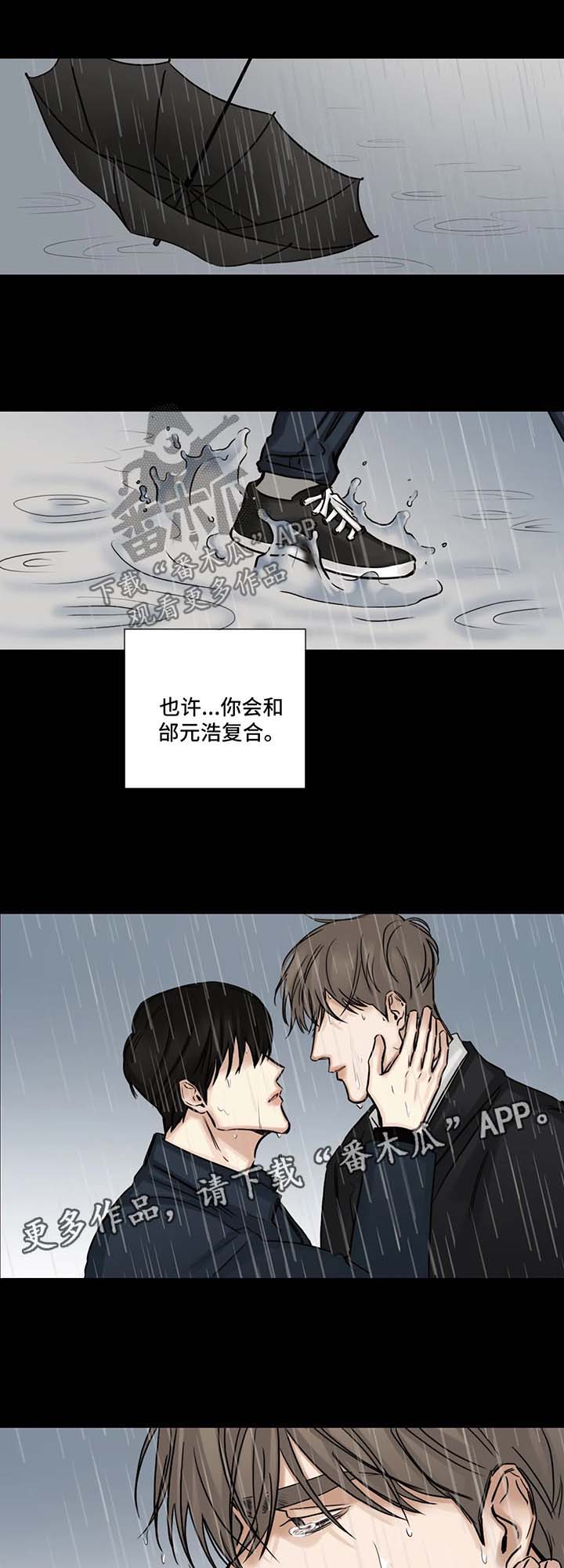 第108章：胡思乱想2
