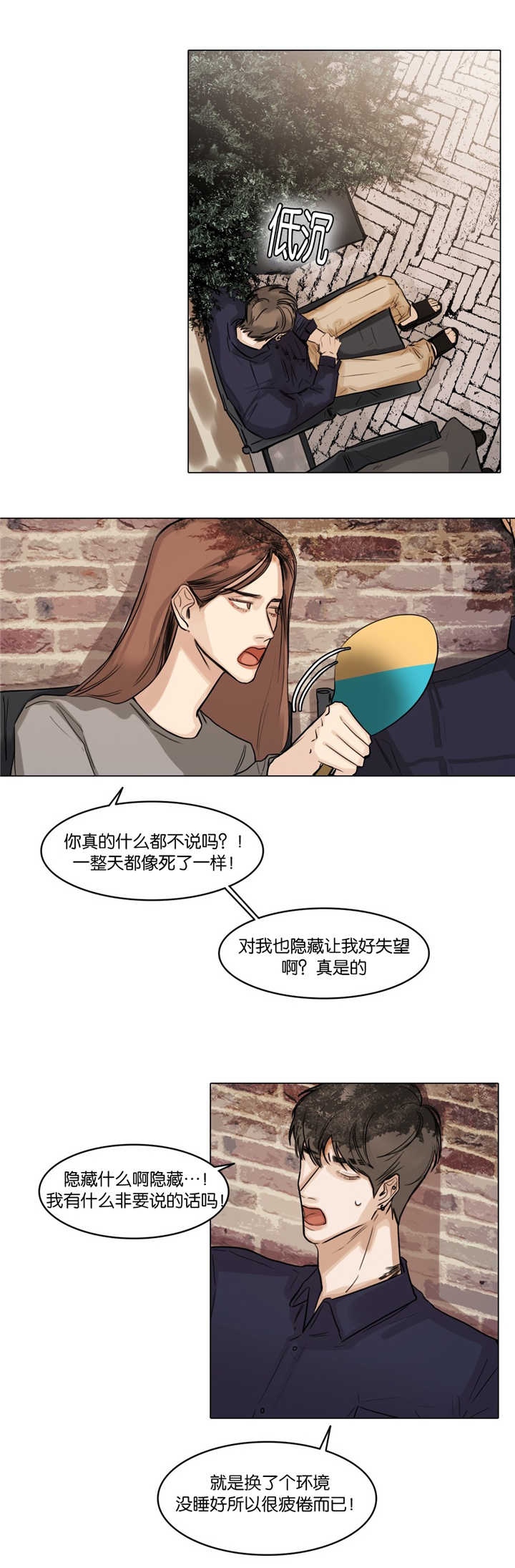 第38章：不该做的3