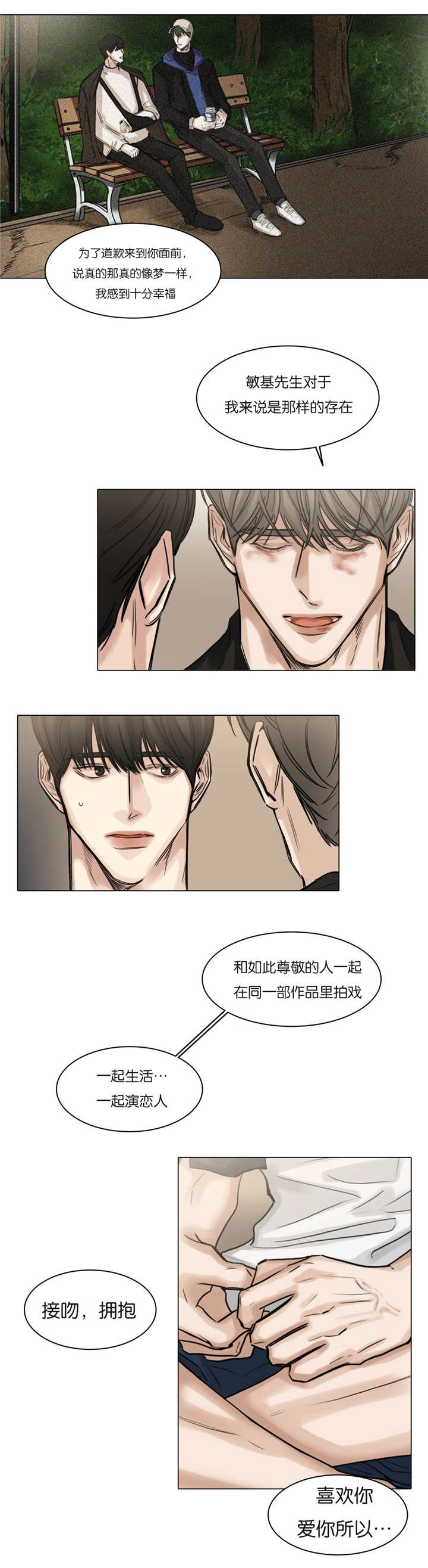 第56章：更多期待1
