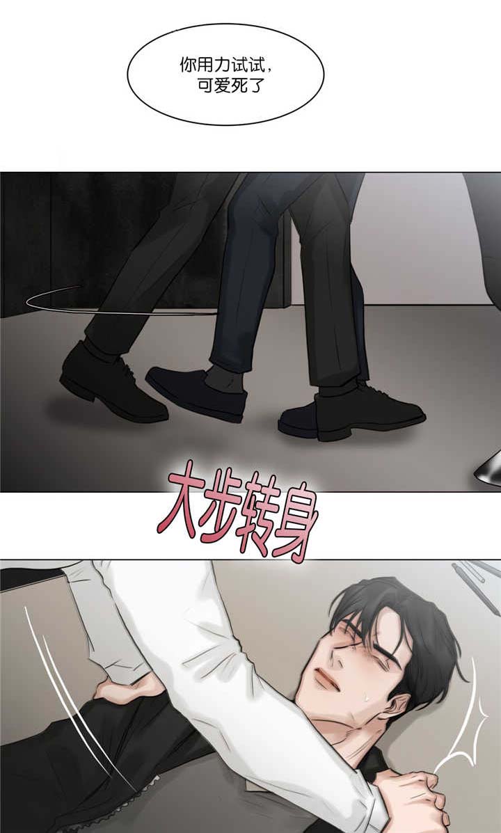第65章：快停下来6