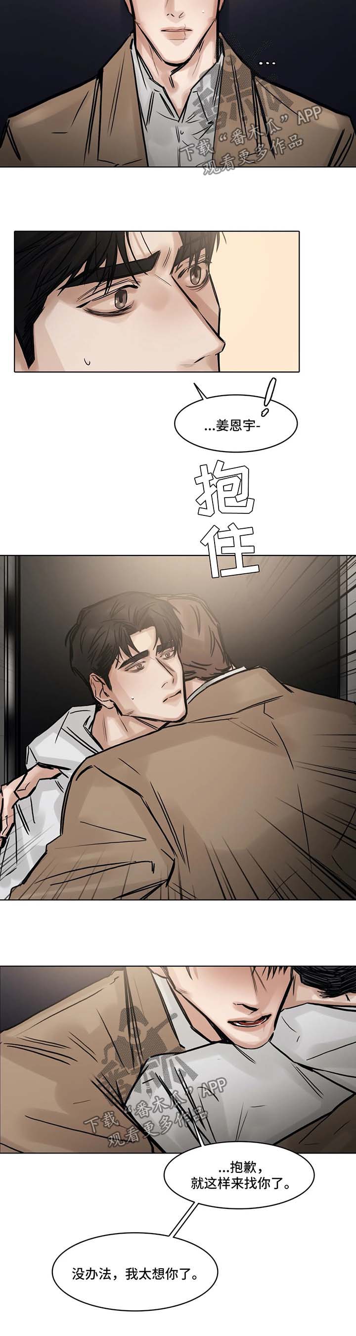 第151章：前去找人9