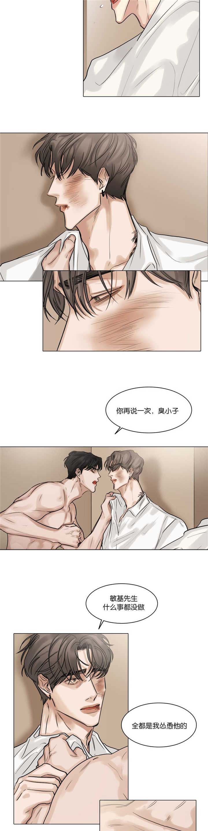 第48章：是我做的4