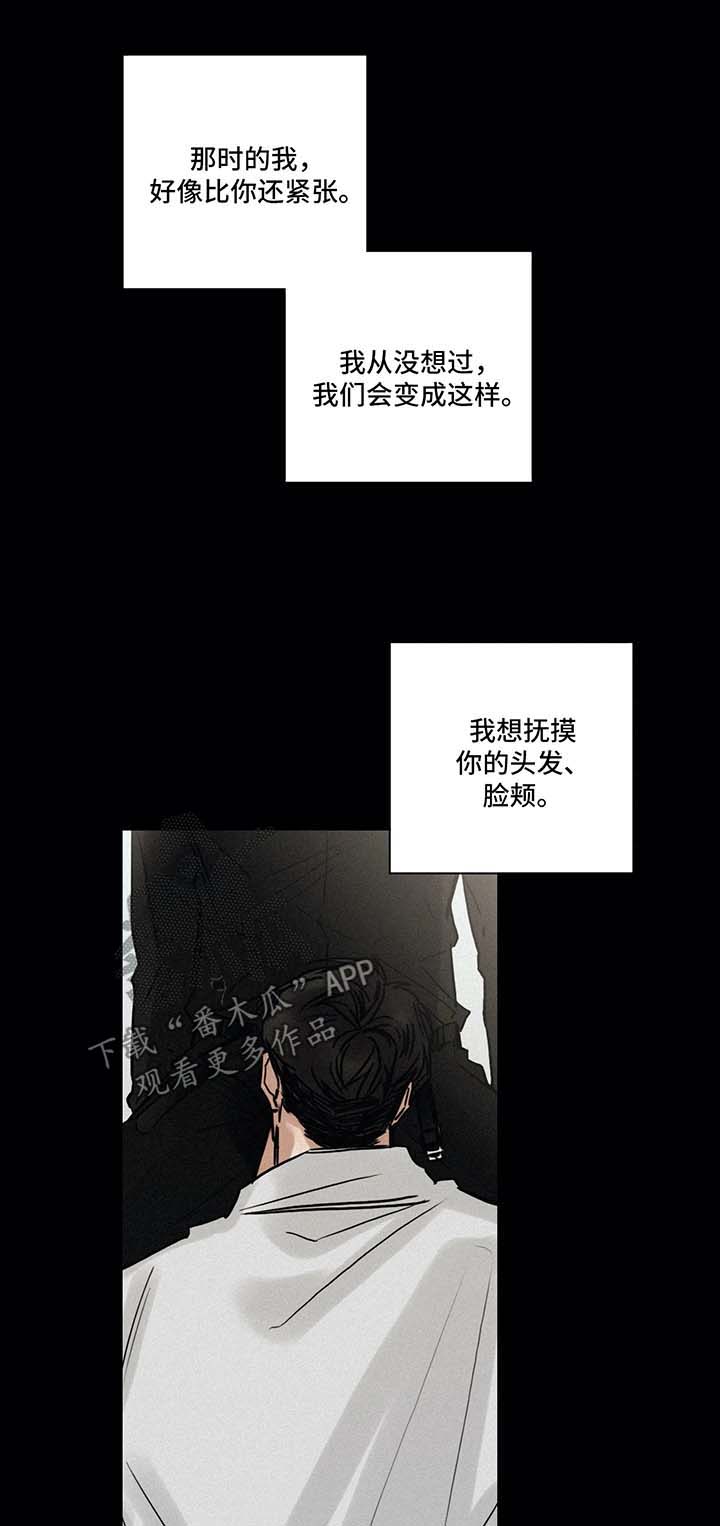 第126章：无法挽回6