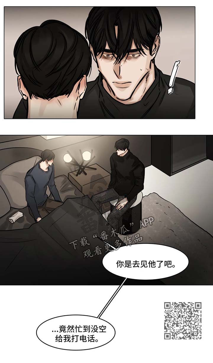第84章：质问9