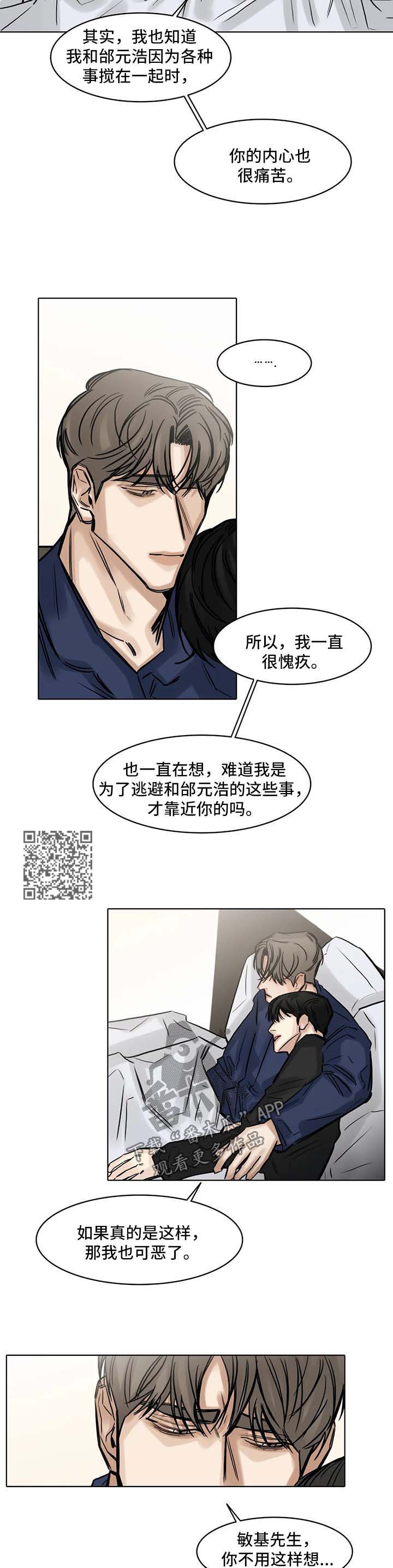 第147章：不能失去你3