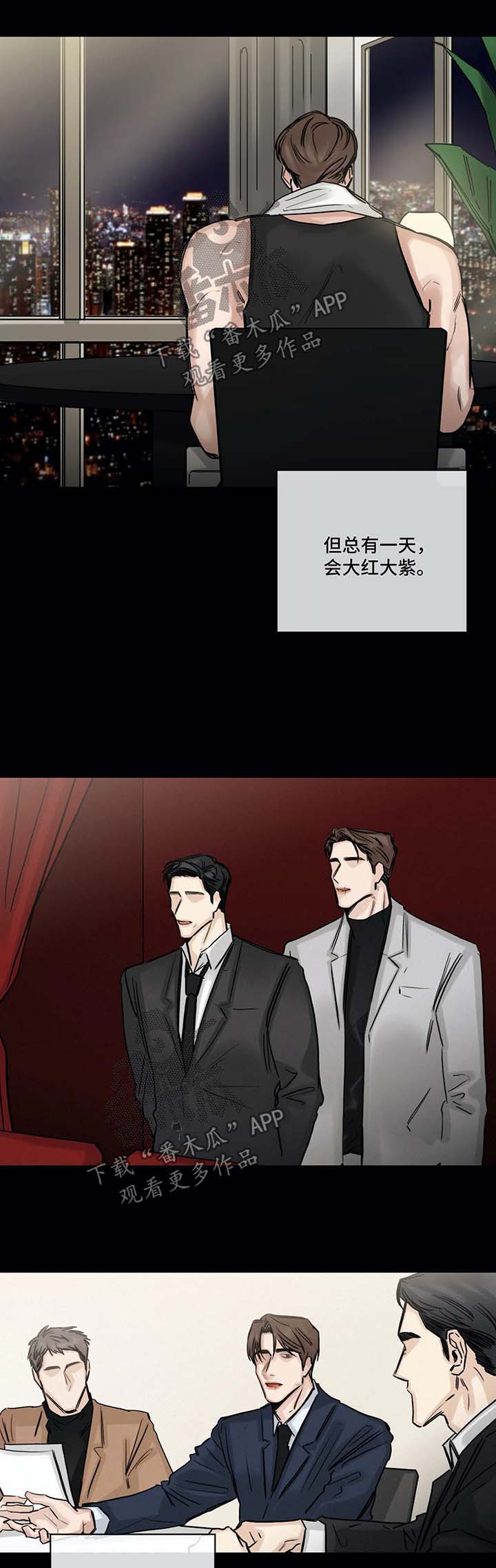 第122章：微妙的期待5