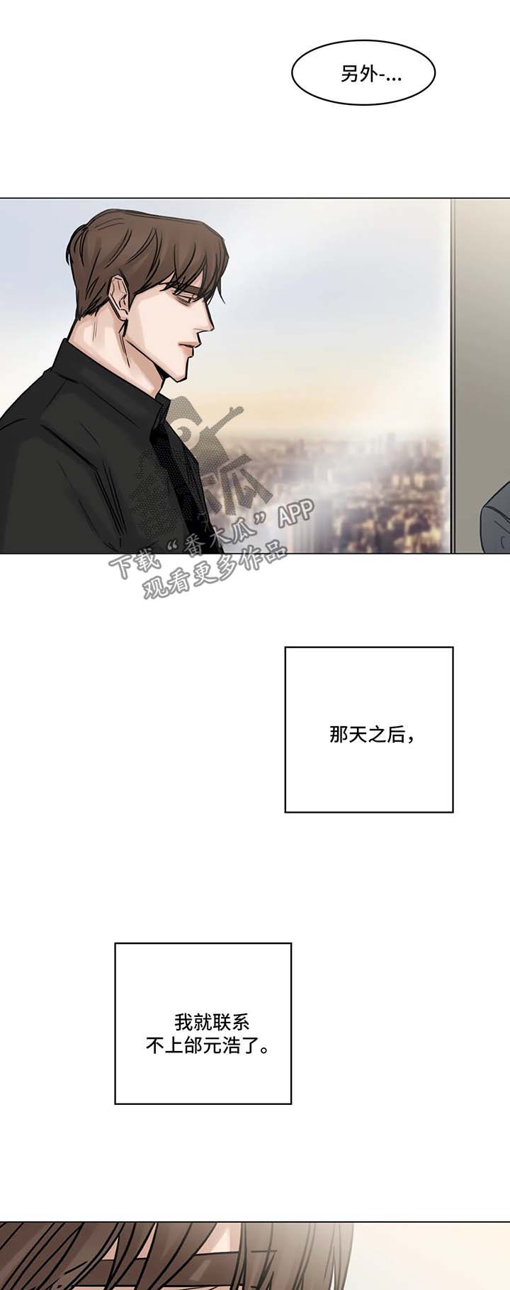 第139章：后悔5