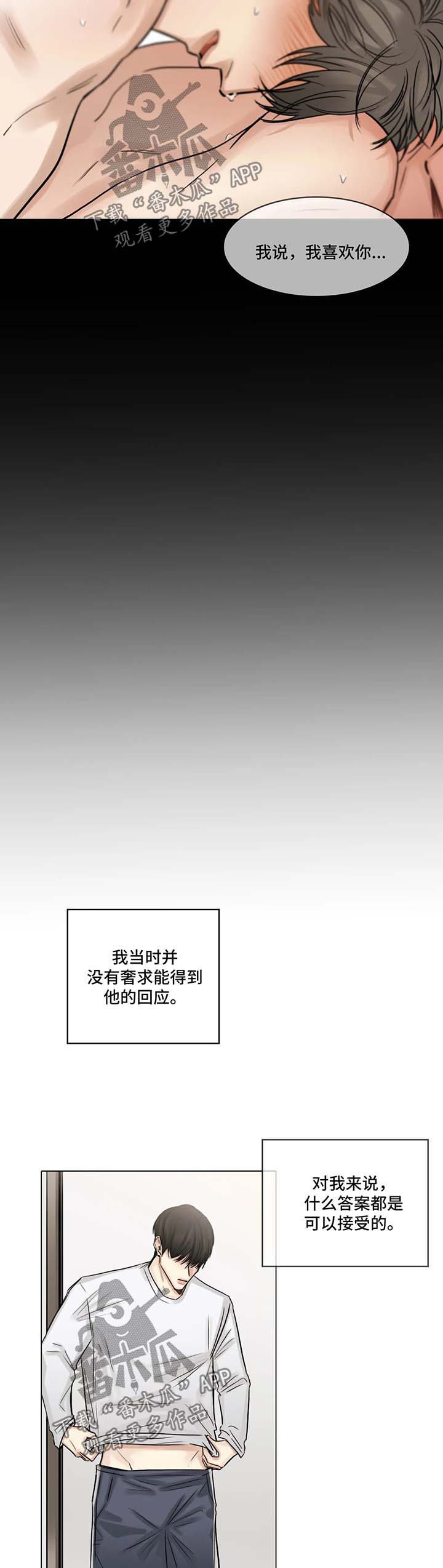 第100章：他的电影3