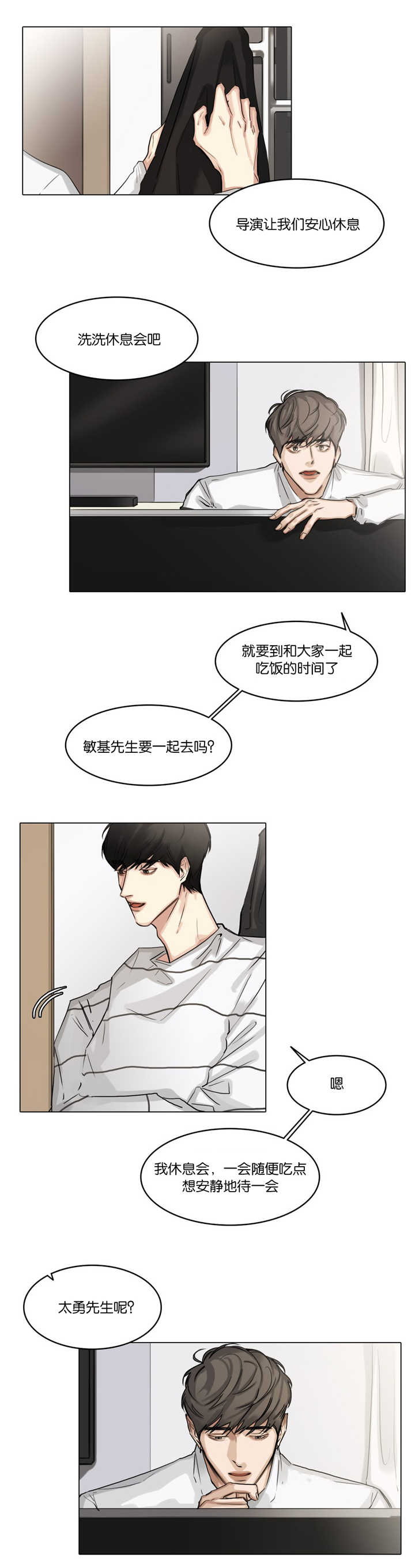 第32章：发火怄气1