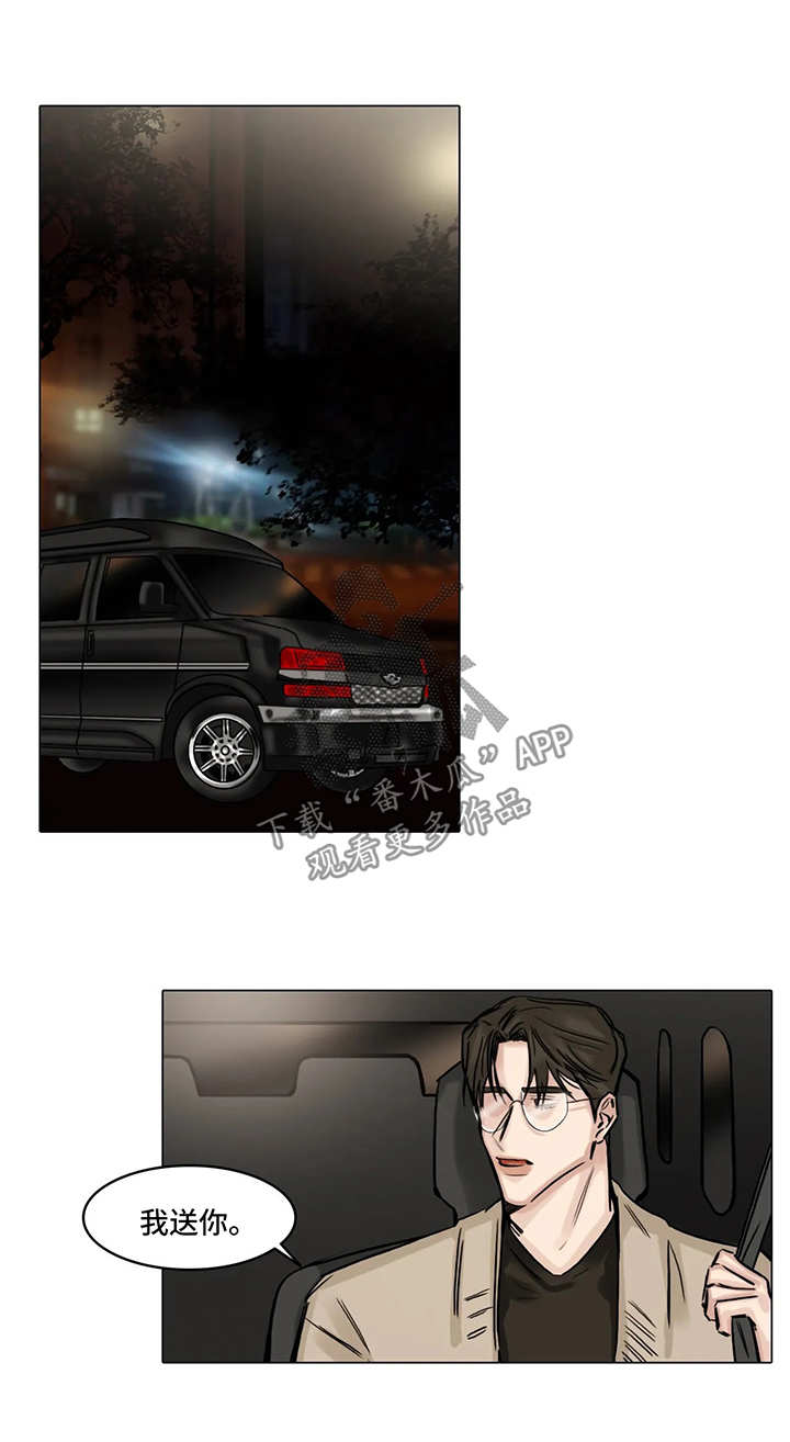 第106章：真的要结束了0