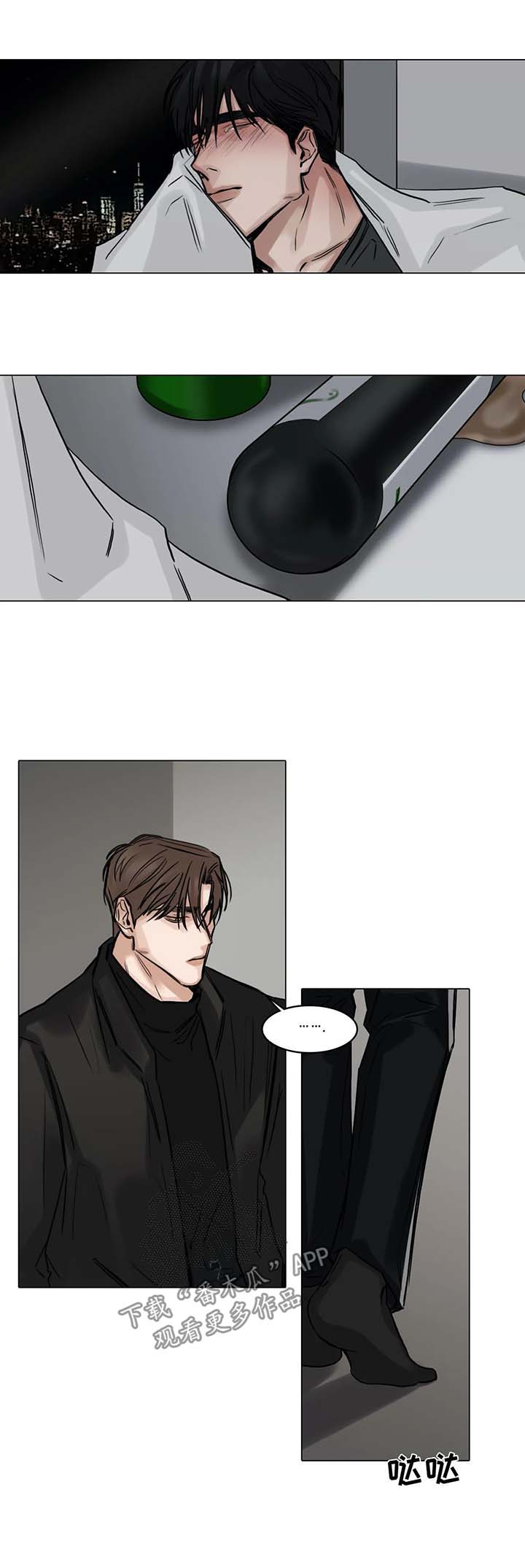 第123章：责怪3