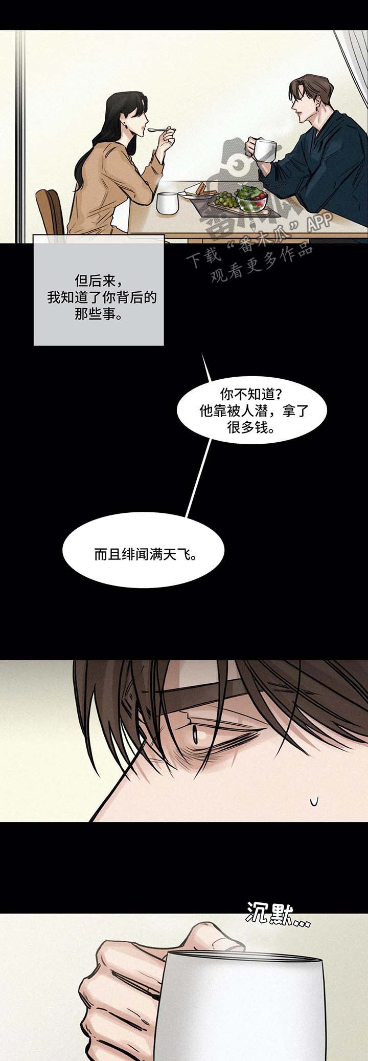第125章：赞助人1