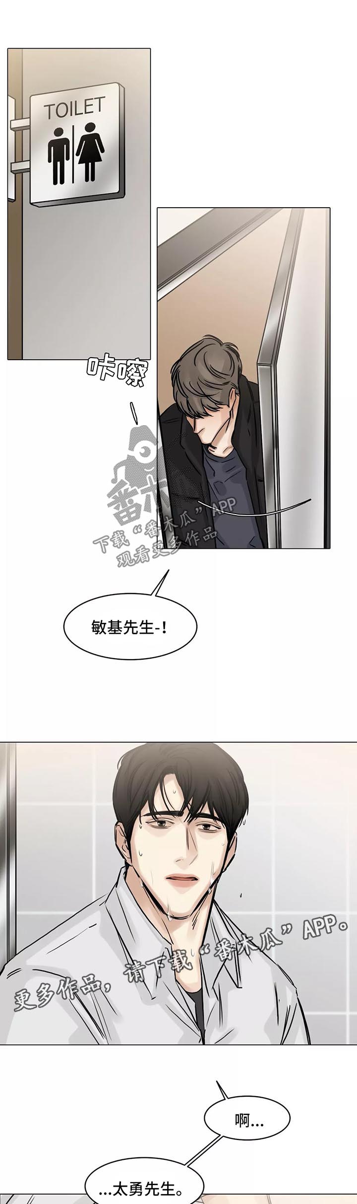 第137章：暗流涌动9