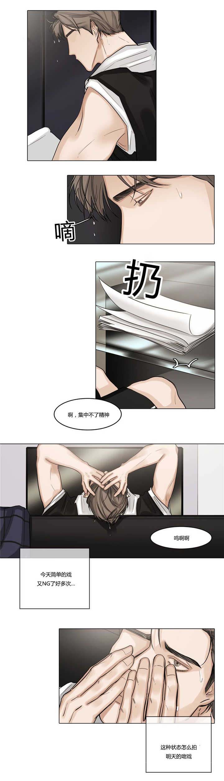 第40章：是个好人8