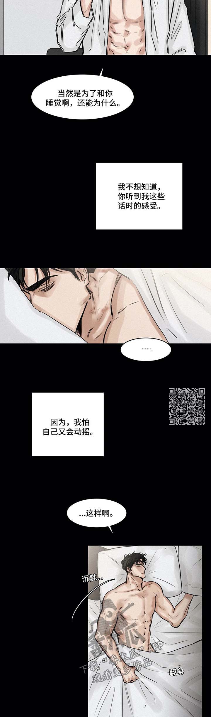 第128章：结束5