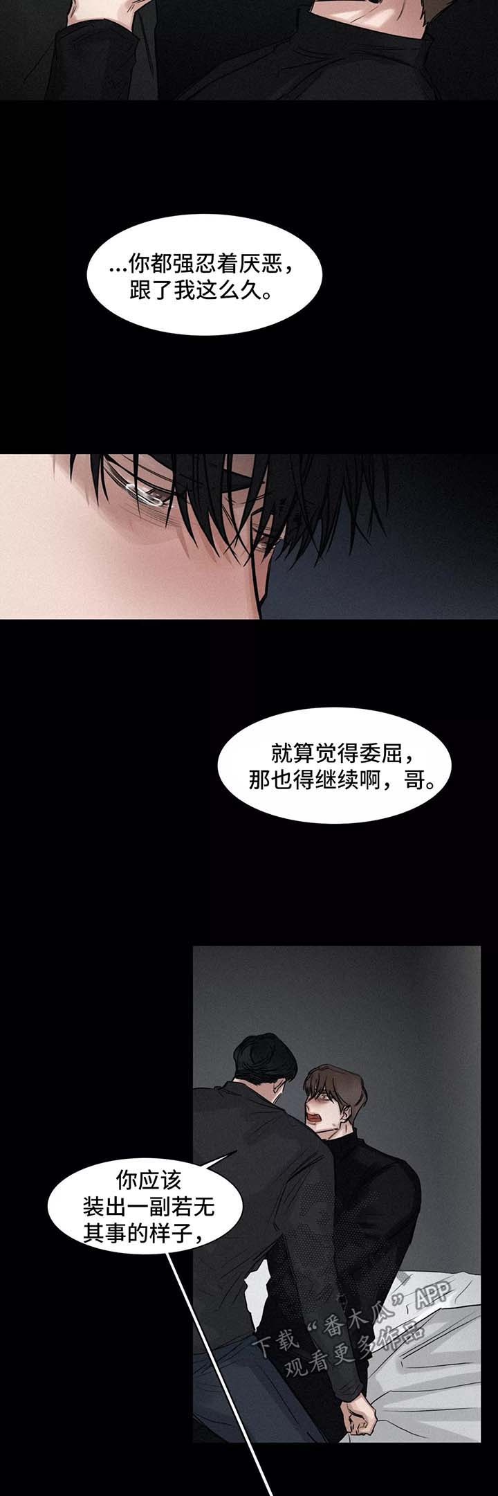 第133章：办法4