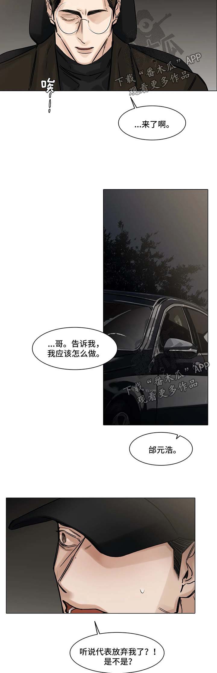 第133章：办法11