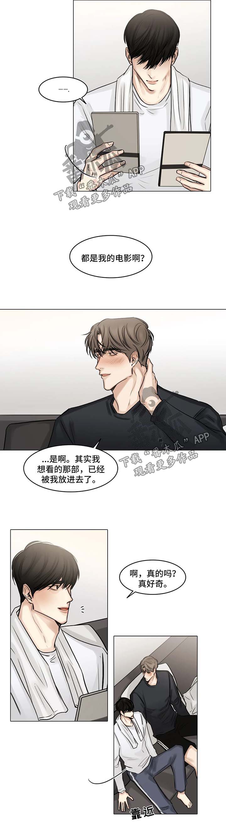 第100章：他的电影6