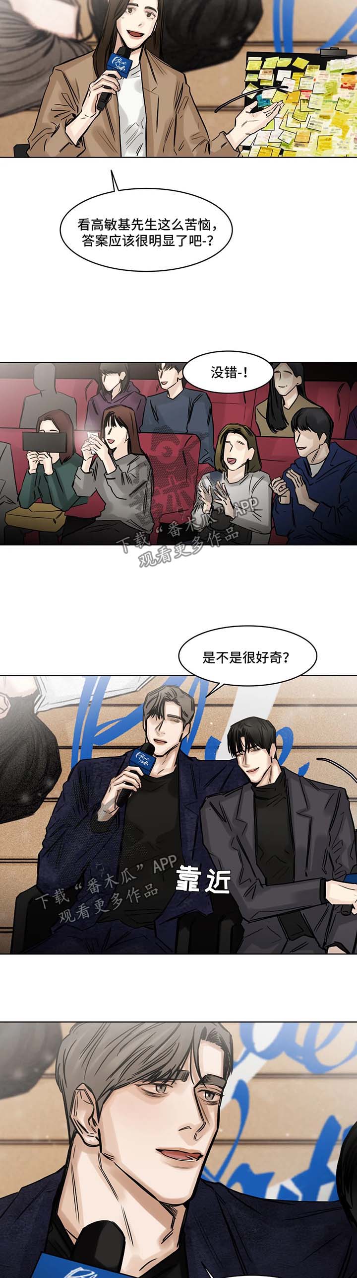 第150章：新的生活刚刚开始7