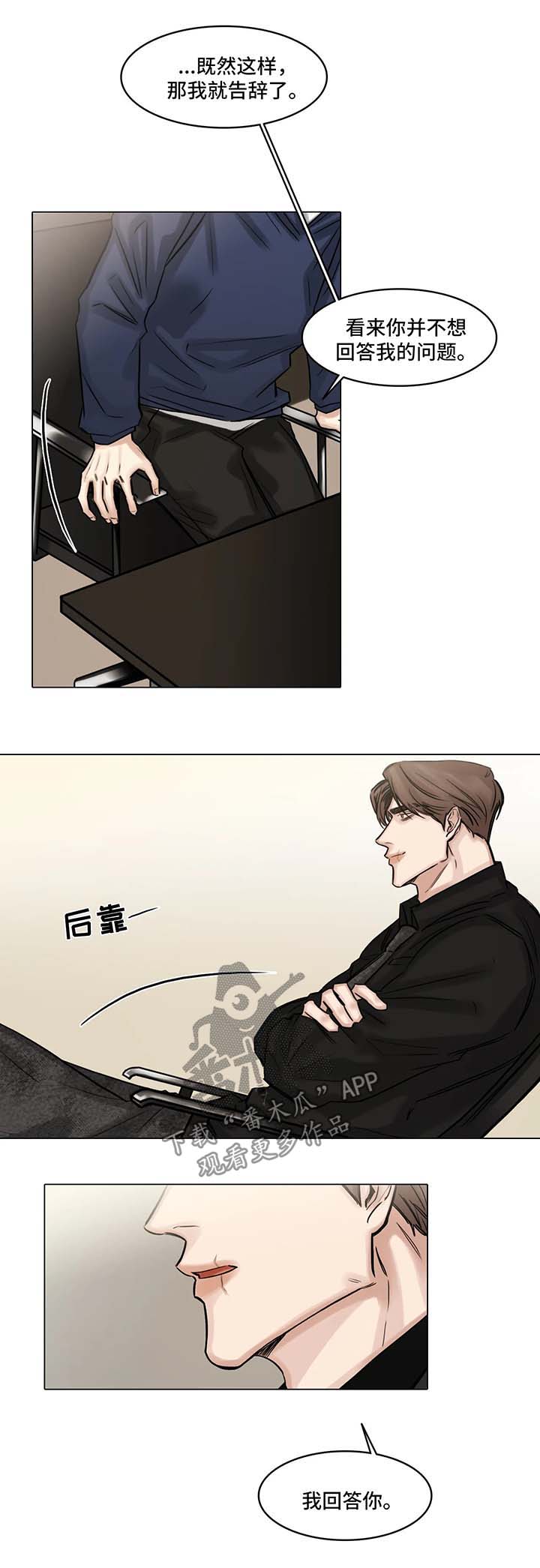 第94章：出局3