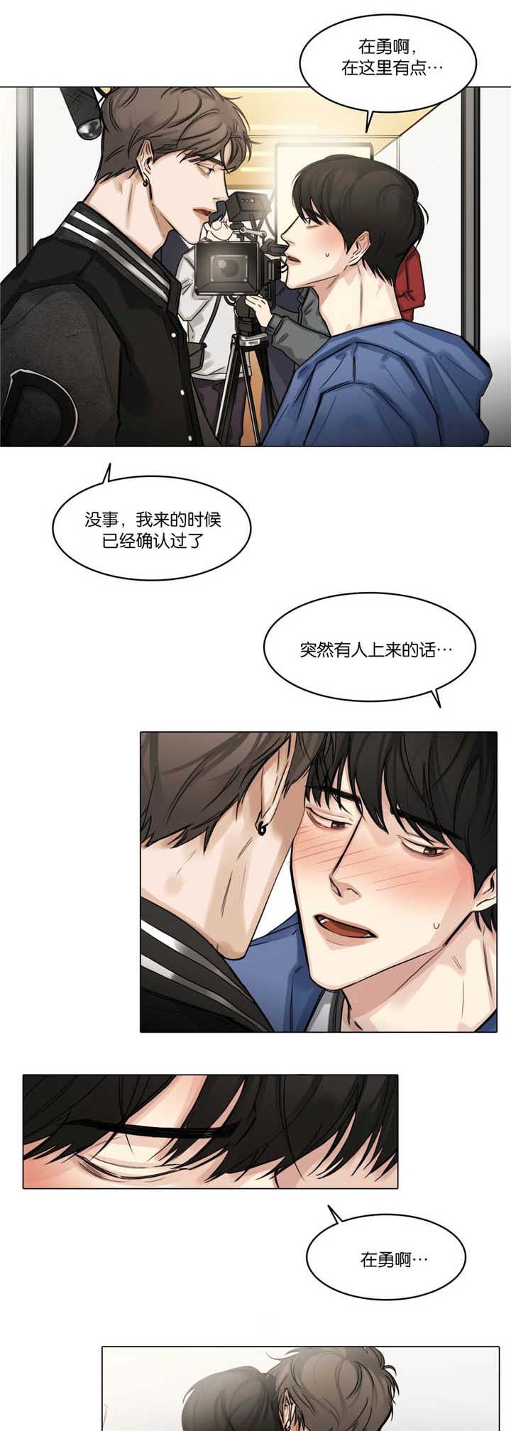 第30章：慢慢投入3