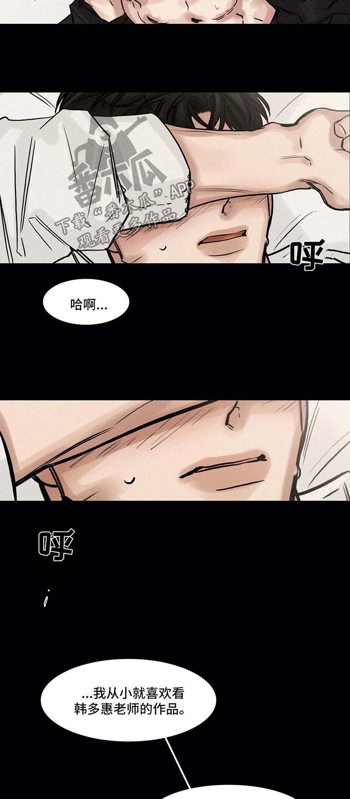 第127章：后悔7