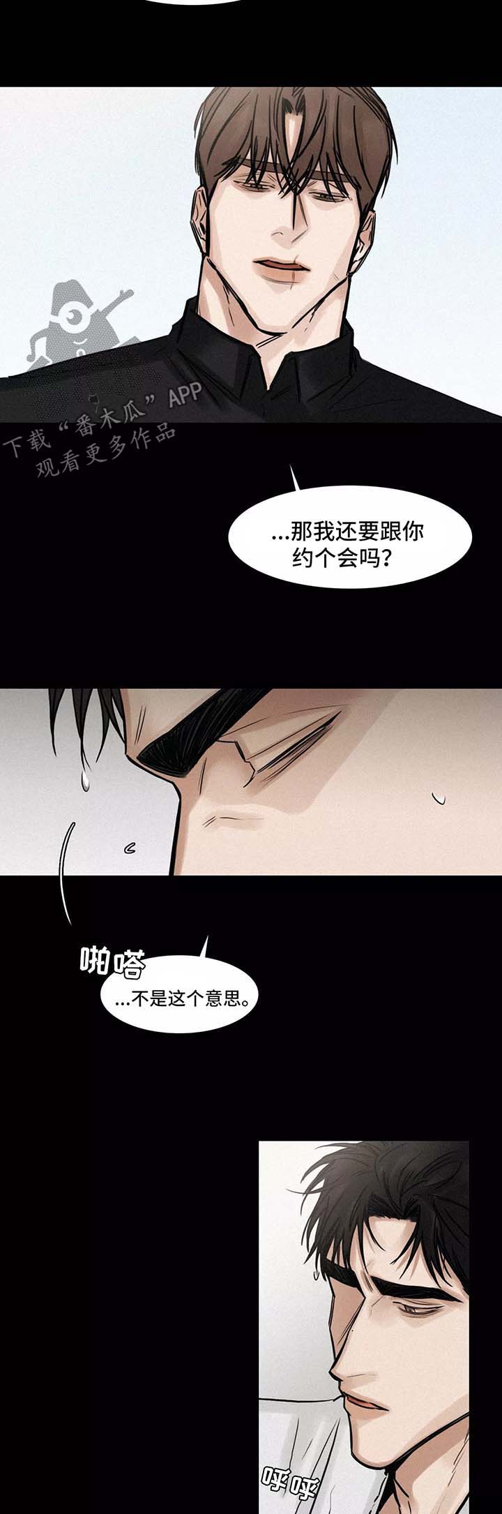 第126章：无法挽回2