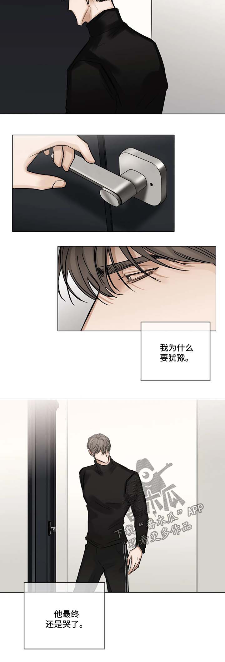 第82章：机会1