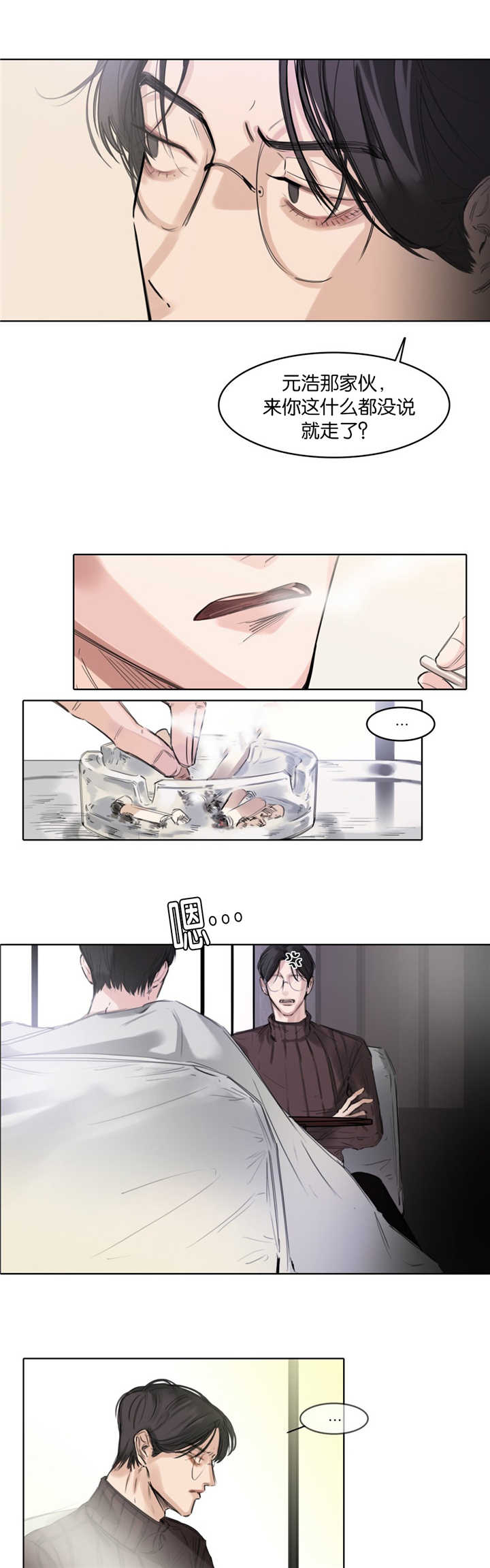 第6章：该怎么办7