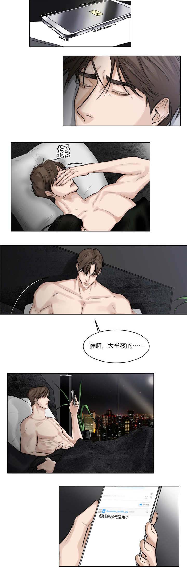第51章：我警告你1