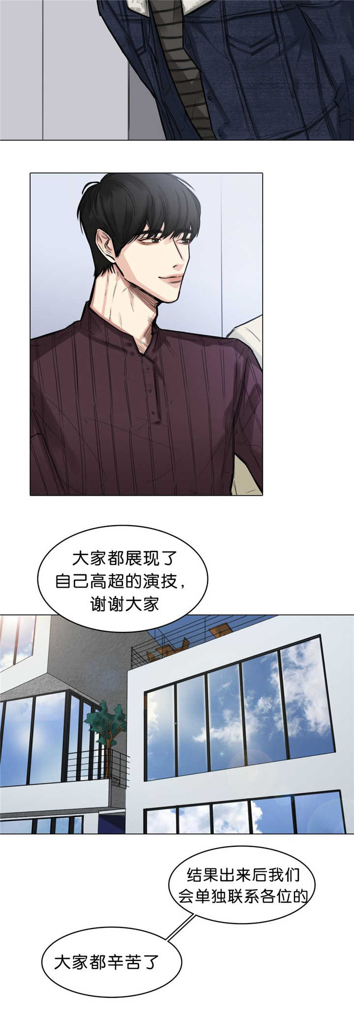 第16章：临场发挥3