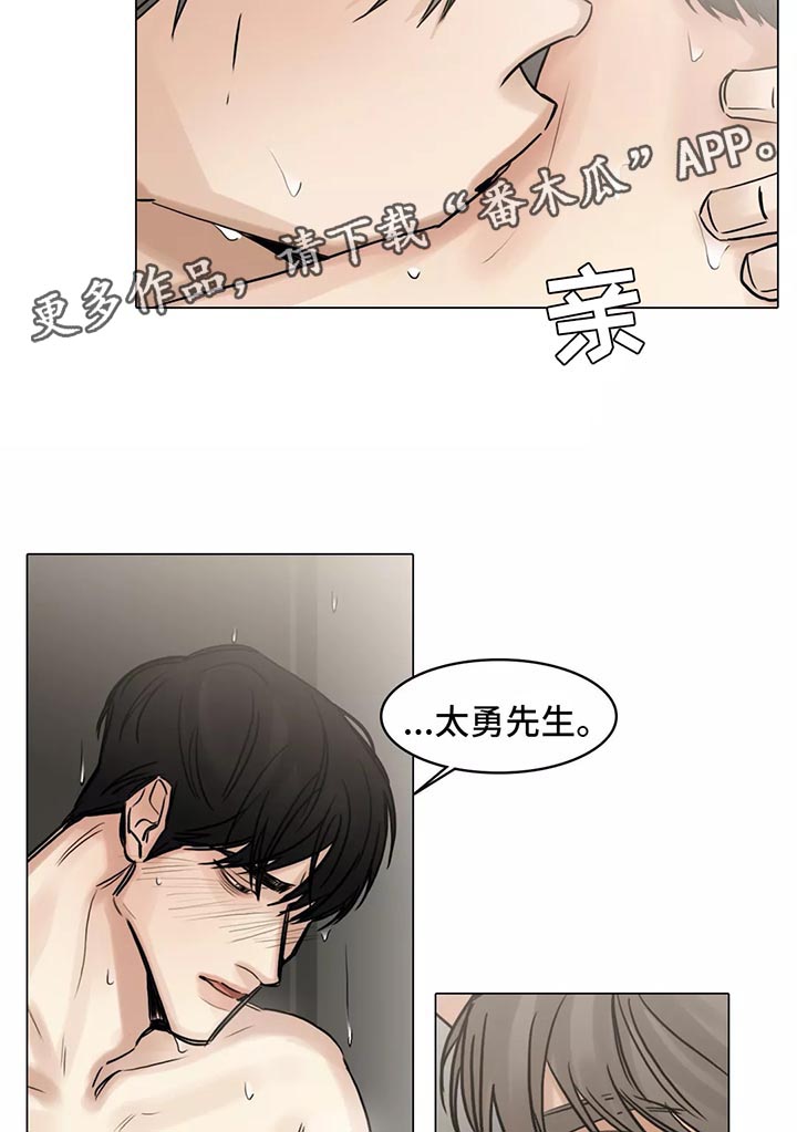 第135章：叫我的名字1