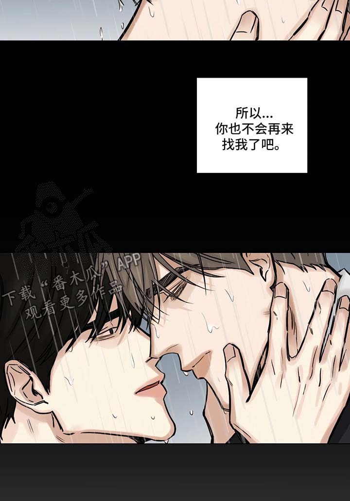 第108章：胡思乱想3