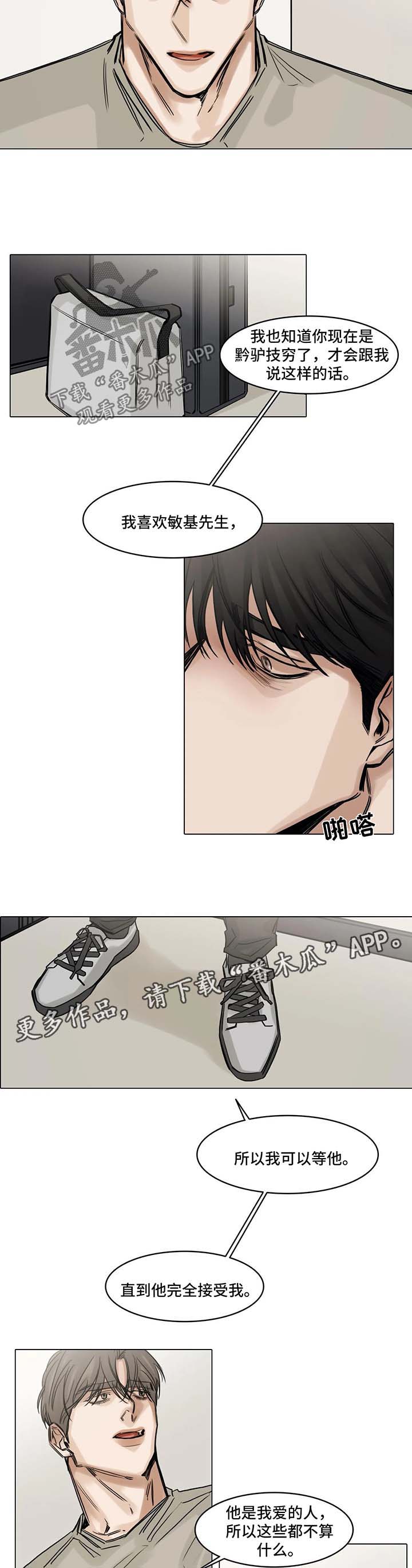 第120章：泄气8