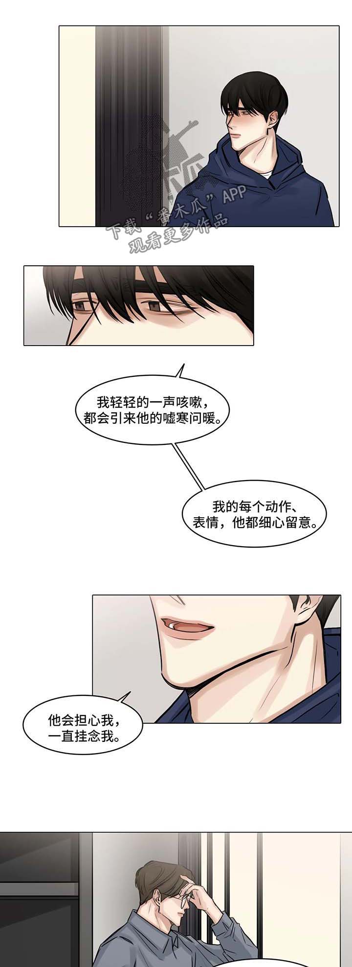 第98章：我和他分手了0