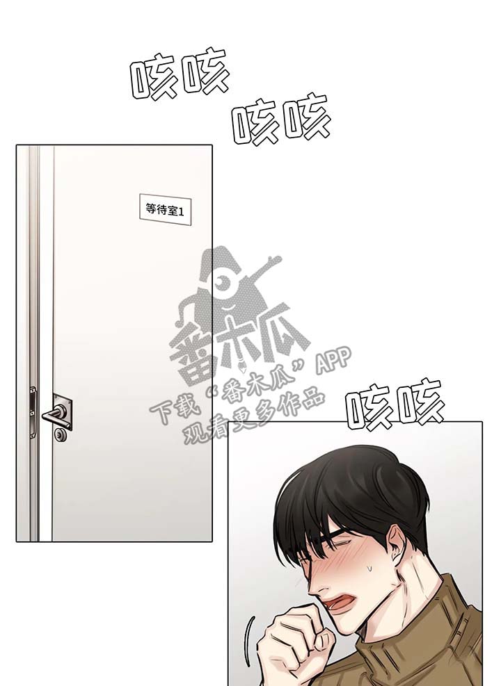 第79章：生病0
