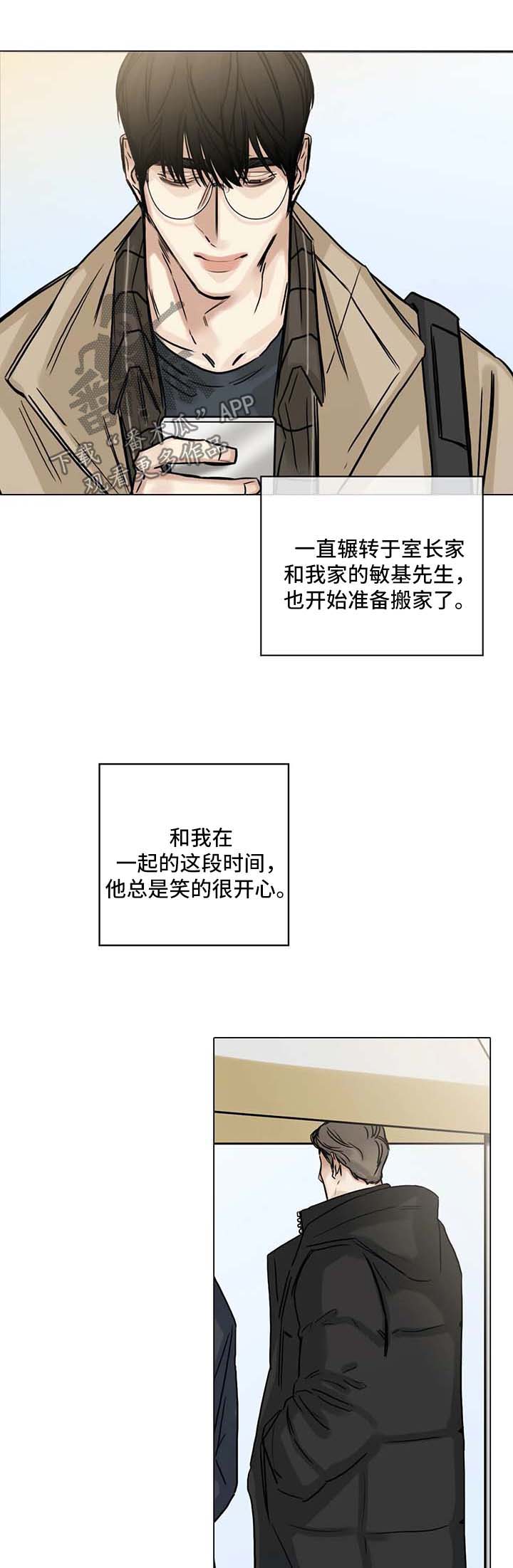 第130章：试图忘记2