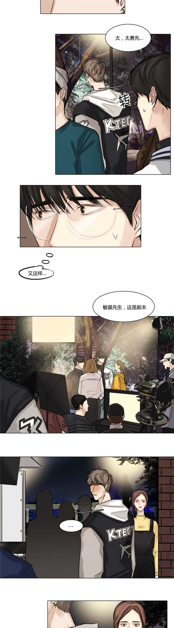 第39章：集中精力2
