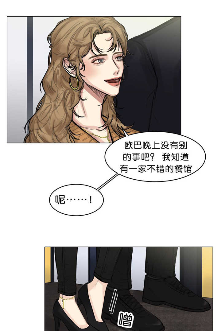 第18章：不要这样0